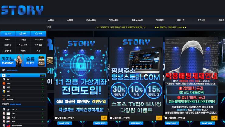 메인 먹튀 str-200.com